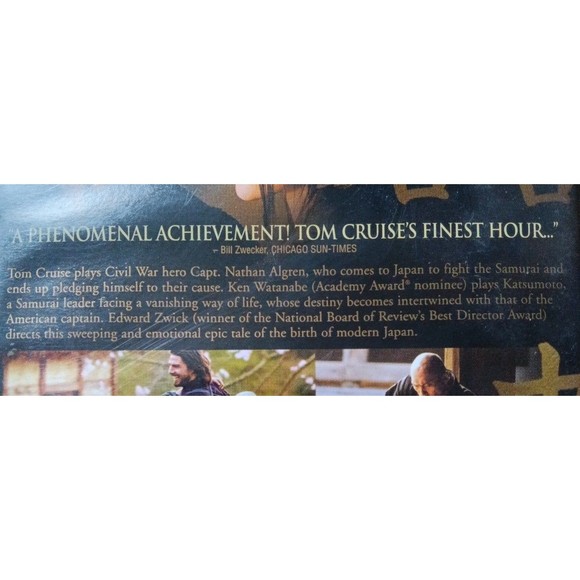 The Last Samurai DVD - Picture 3 of 3